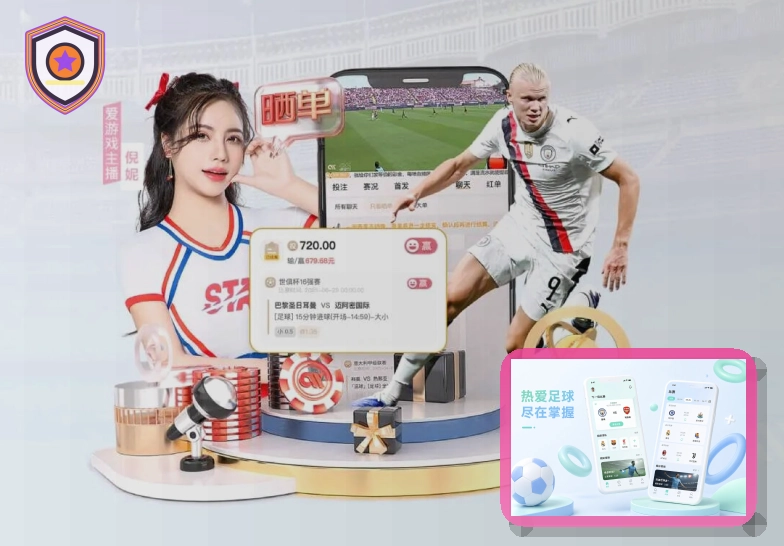 2026美加墨世界杯赛事主形象图